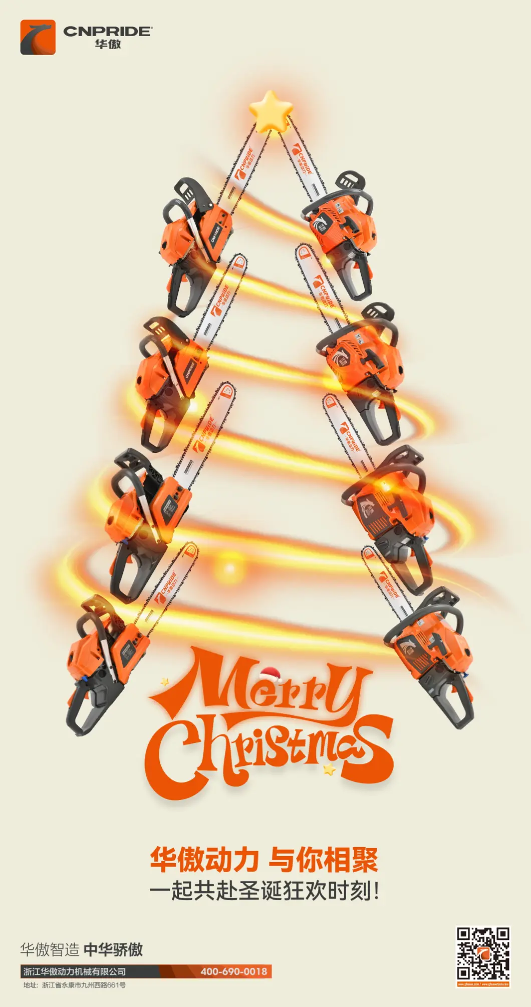 Carissimi omnes fideles socii, amici, velitis Christmas in MMXXV ac Felix New Anno Domini MMXXVI 